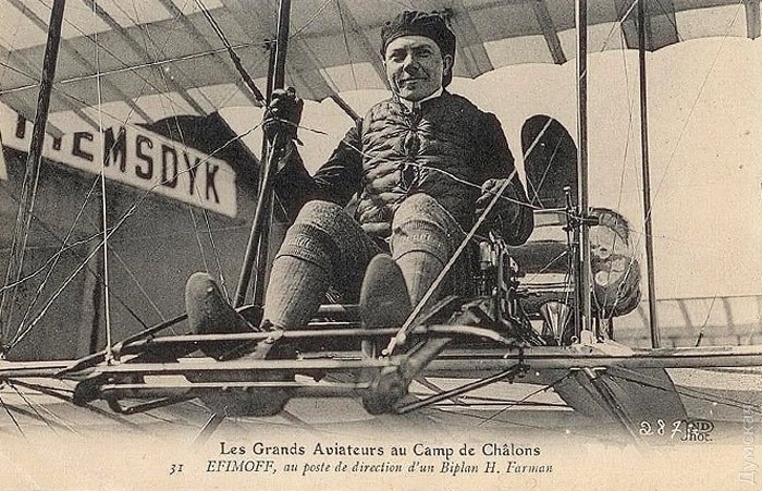 Ефимов на "Фармане"