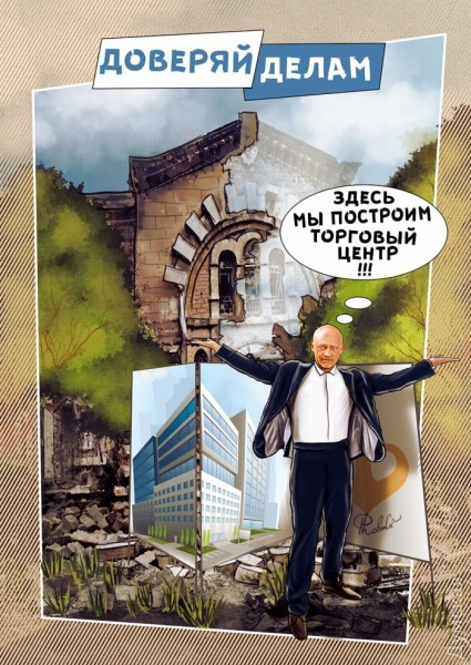 Павел Лобода