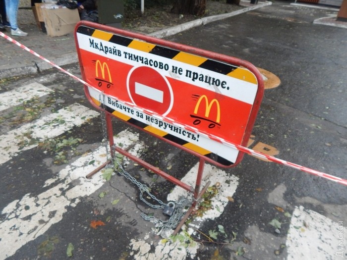 Из-за оборванных проводов закрыли "МкДрайв" на 5-й Фонтана