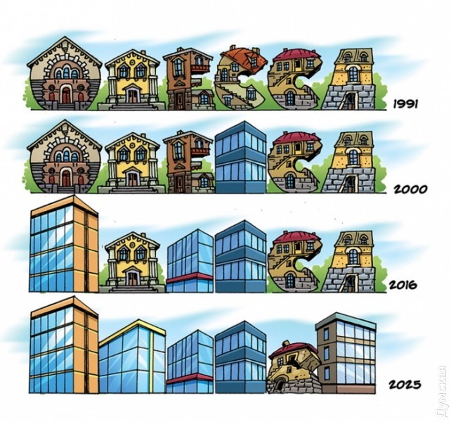 Александр Бронзов