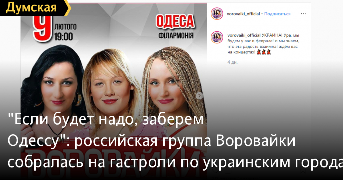 Новая Песня Вороваек 2022 Год