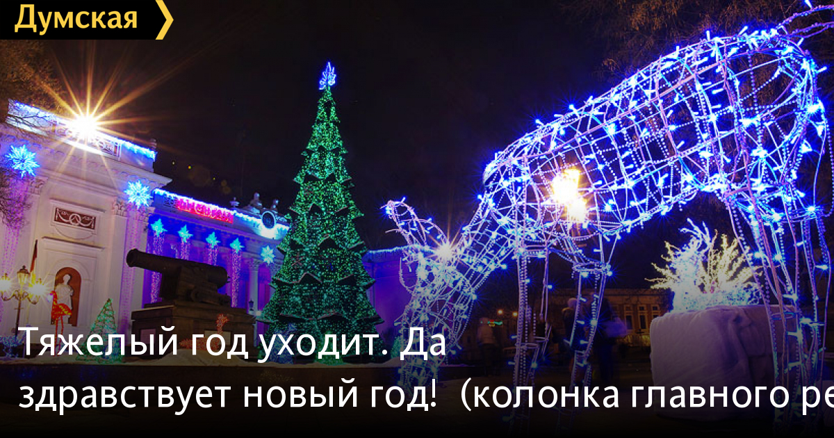 Появляйся Мальчик Новый Год Появляйся Мальчик Новый Год