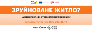 empower