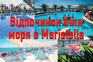 maristella