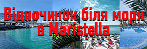 maristella