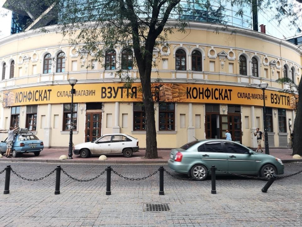 ���� ������� ������