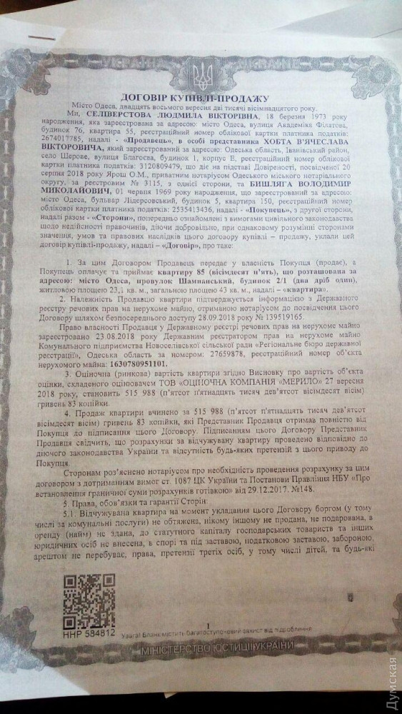 ������� �����-������� �������� ���������