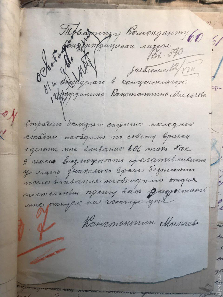 �������� �� �������� ��������� � �������������� ��� ������� ��� "��������"