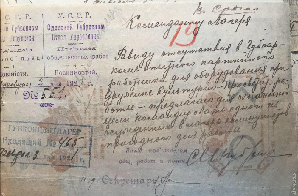 ��������� ���������� ���� ���������� "���� ������� ��������� ��������" �� ����� ����������� 