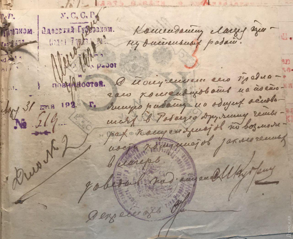 ������ �� ������� ������� � ���������� � �������� �������� �� ������ �������... ����������� �� ����� �����������