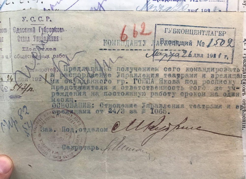 ����������?.. ��� ����������� �� ������� ��������?