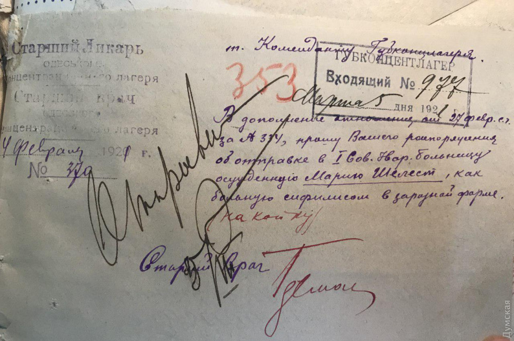 "��������� ������� ��������� �� �����!"