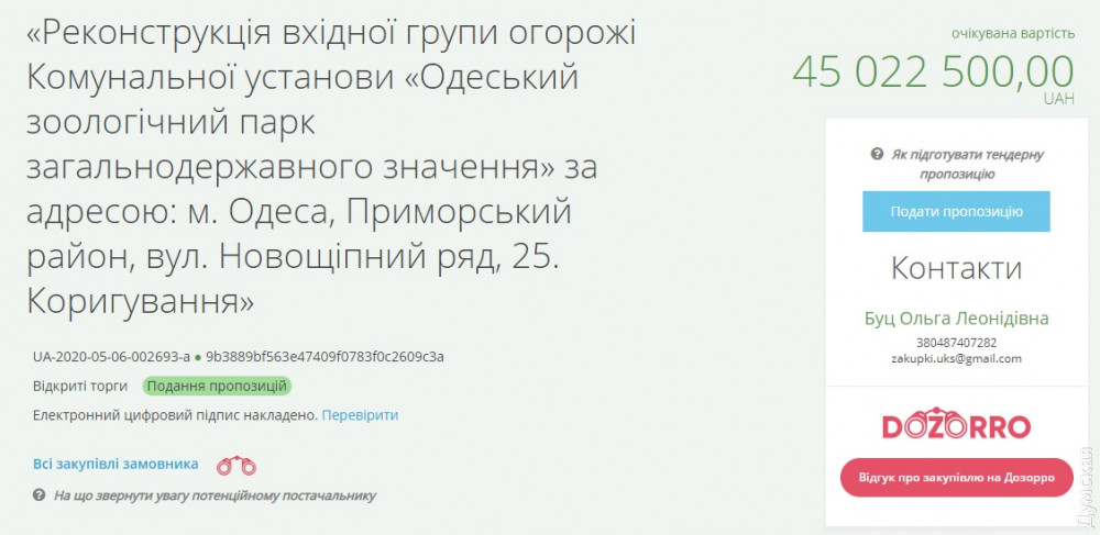 ���������� ����� ������� � 17 ��� �� 45 ��� ������: ����� ������ ���������� 25 ���