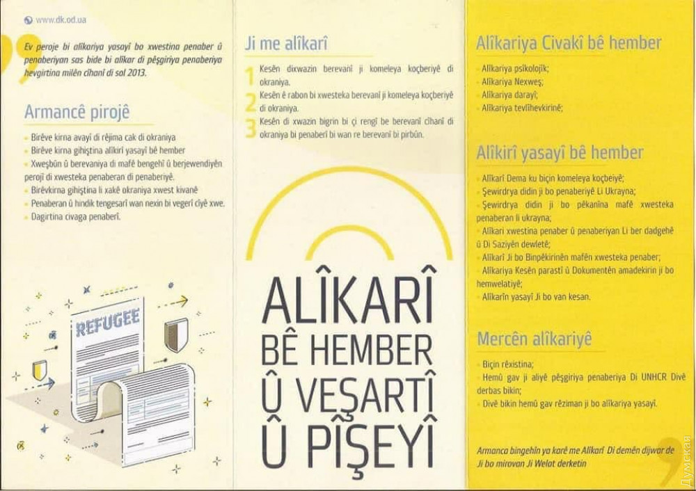 ����� ��� �������� �� �������� �����, ������� � ������ ������ ����