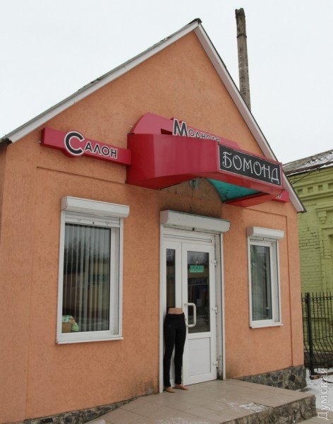 ����� ��� ������� 