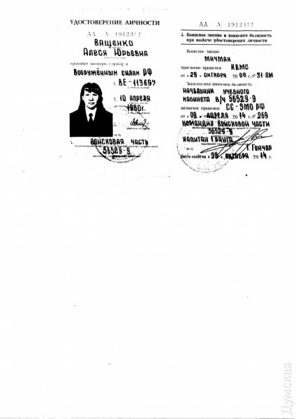 ����� ������� �������� ������