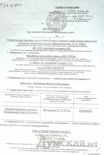 �� ����� ����������. ��� �� ���� ���������������� ���������� ��� ������������ ���������� - ��������� ������.