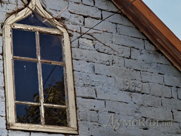 ��� ���� �������� ��������� ����� - ����������� ������ ��������� ����. � ��� �� - �������� ������ �� ������� ���������� ���� � ����, 1939 ���.