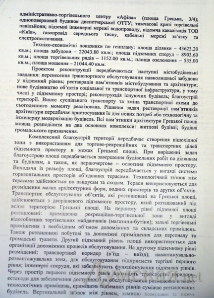 ������� ������������� �������� � ��������� �������� � �������� �������, ���������� ������������� ���������� ��������