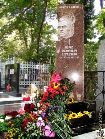 На могиле Бориса Федоровича свежие цветы