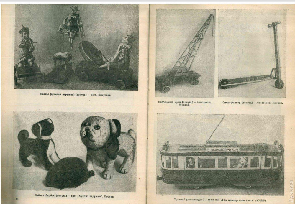 ������� �����������