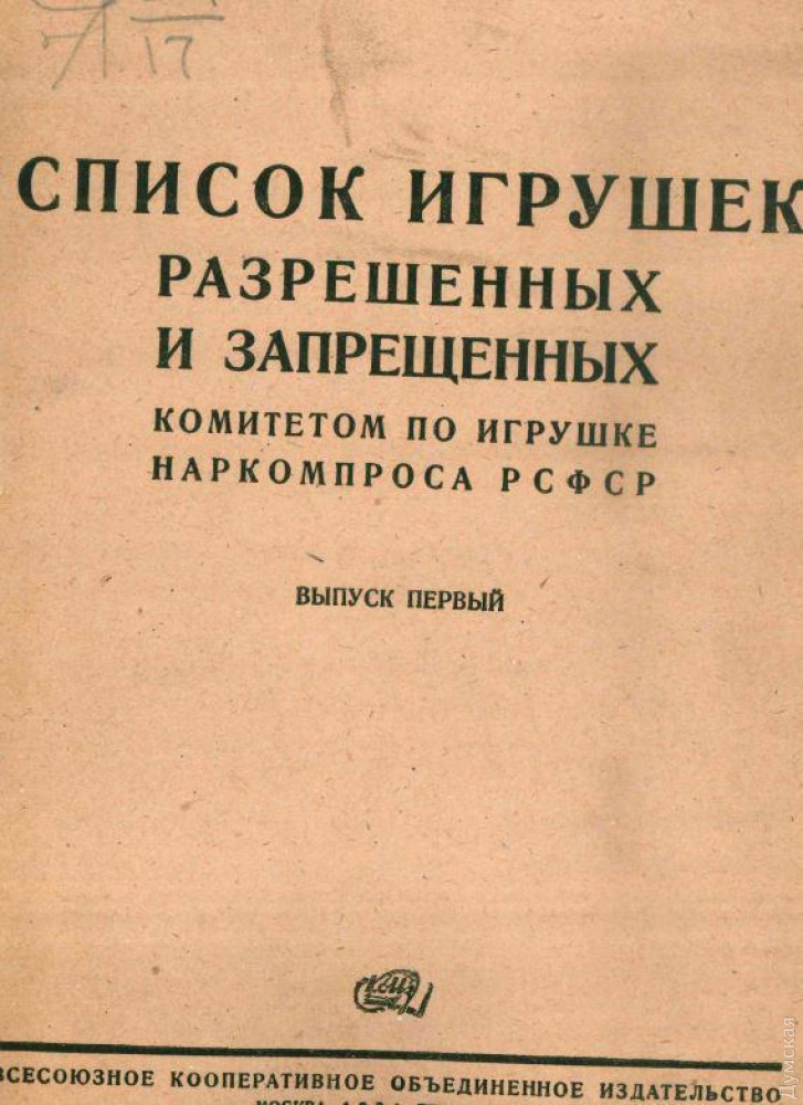 �������� �����