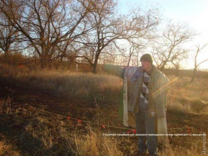 ���� dpsu.gov.ua