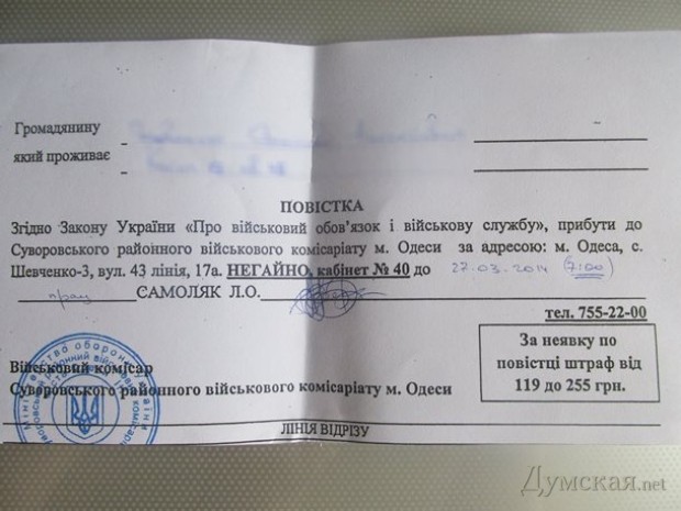 ���� repost.com.ua