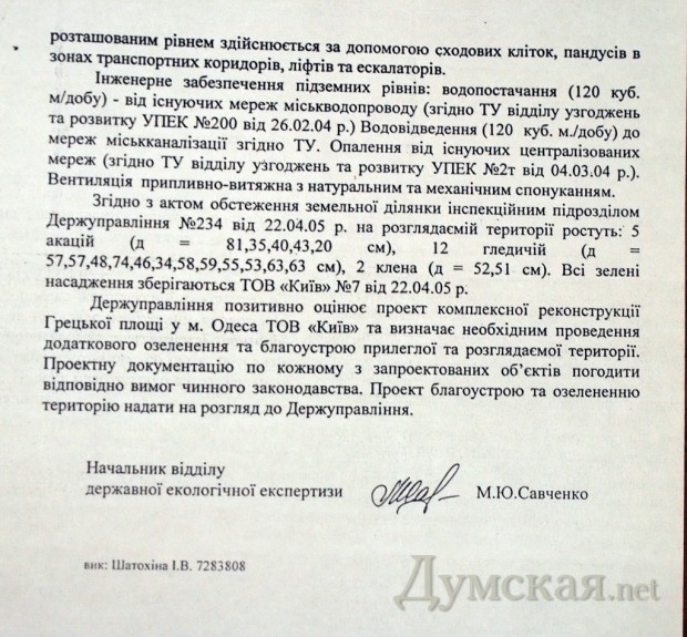 ������� ������������� �������� � ��������� �������� � �������� �������, ���������� ������������� ���������� ��������