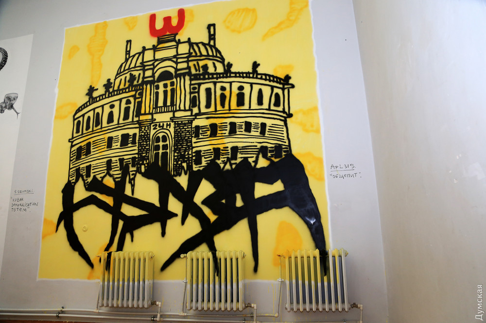 "�������" � �������������� �����