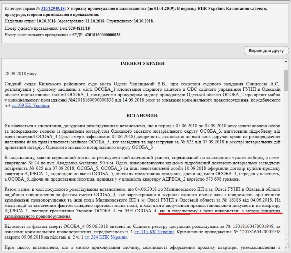 ��������, 90. ������� ������ ��������� �������, ������� ����� ������ � ���������. ����� �������� 