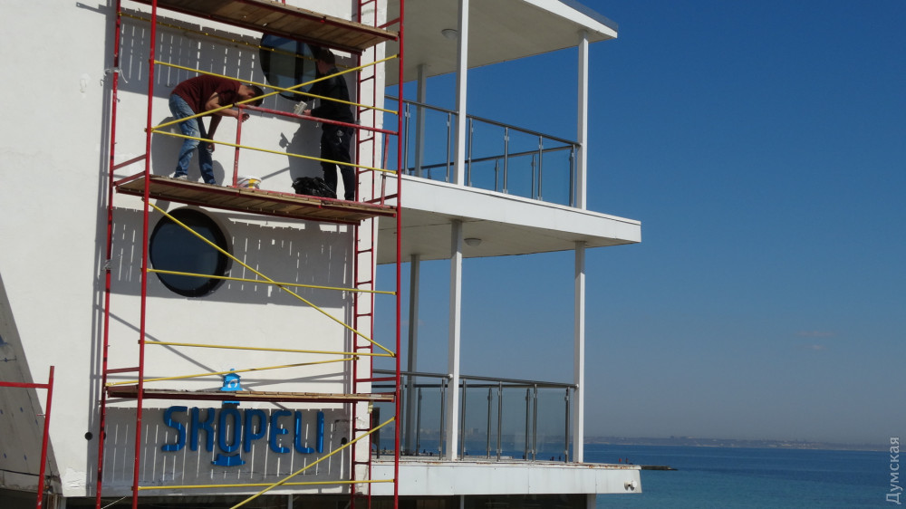 ���������� ��������� ����� "Skopeli"  