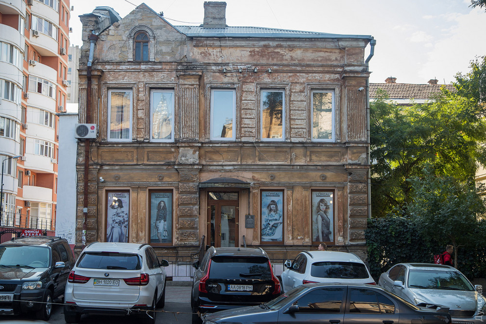 ��������, 7