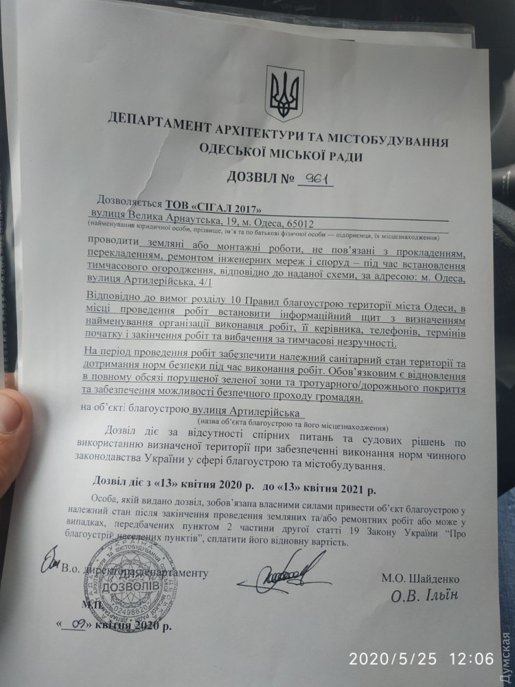 ������������� ����������� ����������� ��� ����� �� ��������� ���������� � ������ ���������� �������������� �����. 