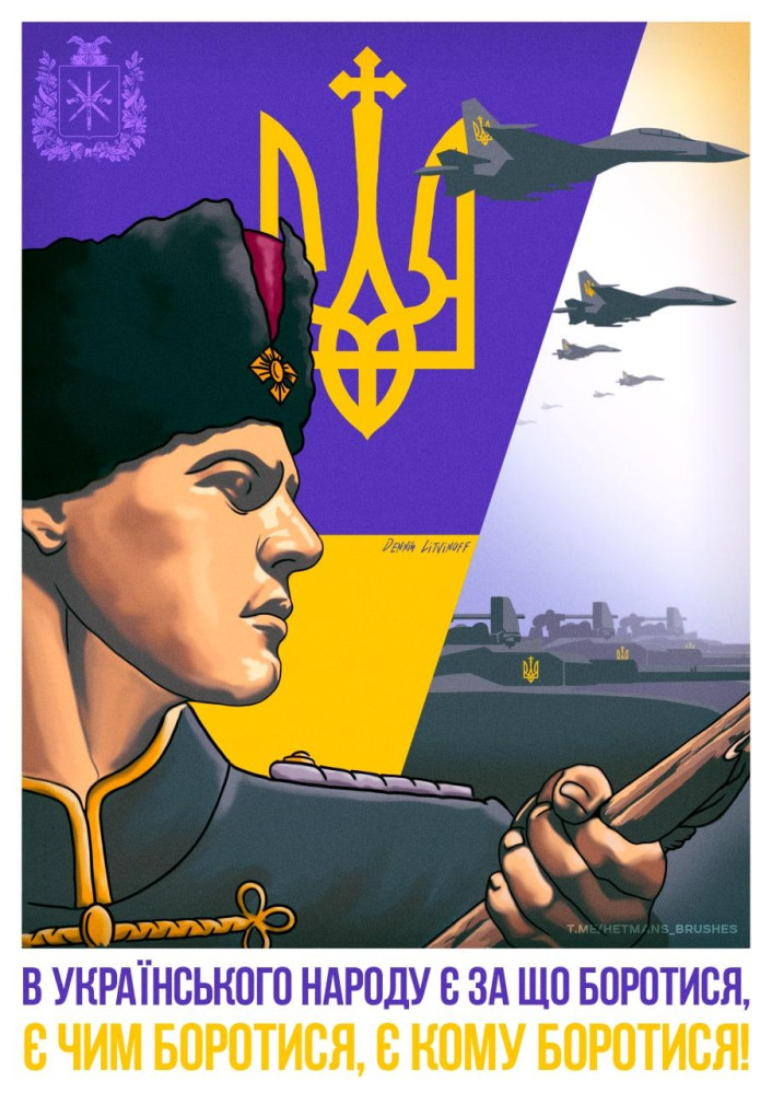 ������ - "���������� �����", t.me/hetmans_brushes