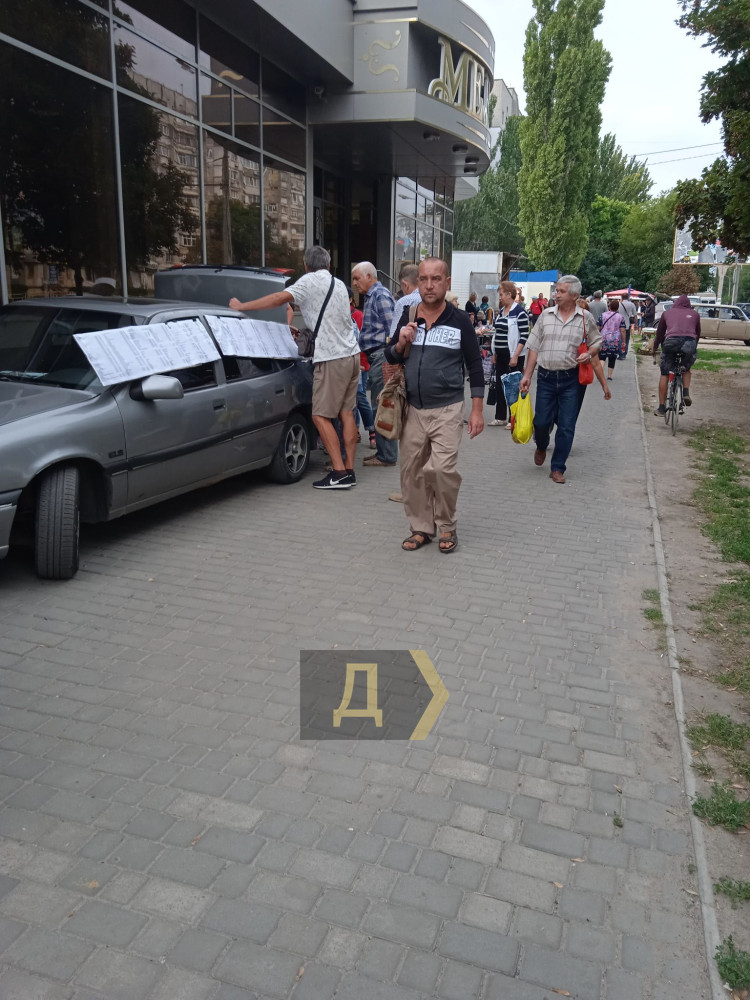 ��������� "������"