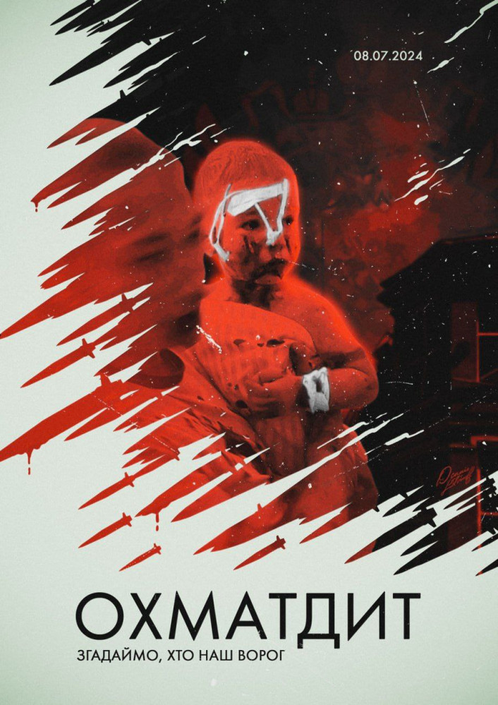 ������ ����� "���������� �����"