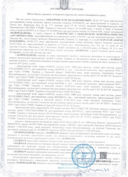 ������� ������ �������