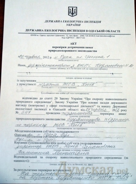 ��� �������� ������������� ���������� �������� �� ��������� �������, ��������� "���������� ���������� ����"