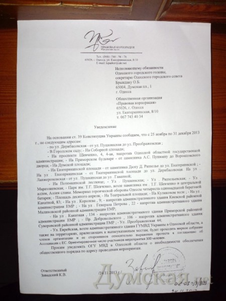 ������ "�������� ����������". ������� ������ �������