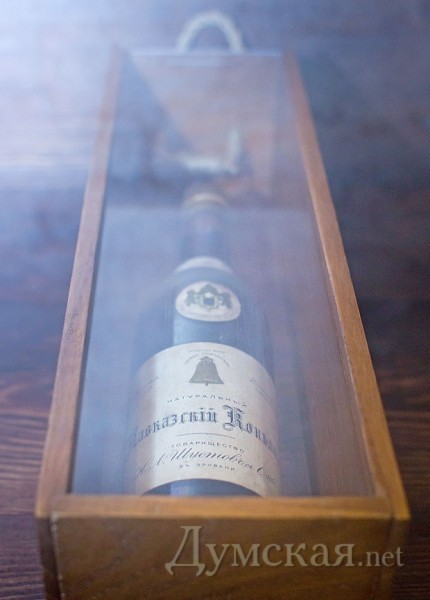 ������, �������� � 1913-� ���� �� ���������� ������ �������