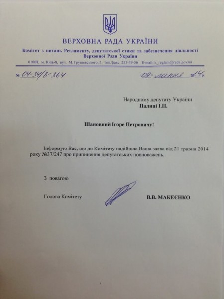 ����� �� ������ ������