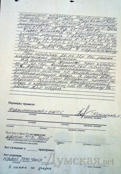 ��� �������� ������������� ���������� �������� �� ��������� �������, ��������� "���������� ���������� ����"