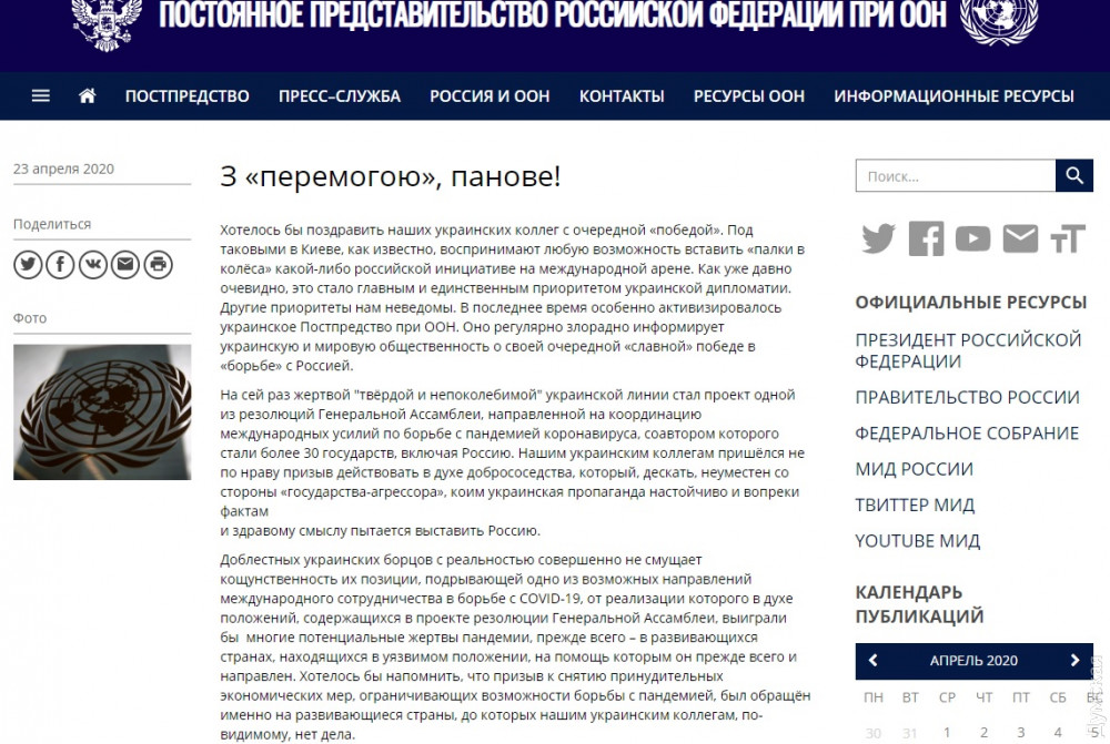 ��������� "���������" � ��� ���������� ����������