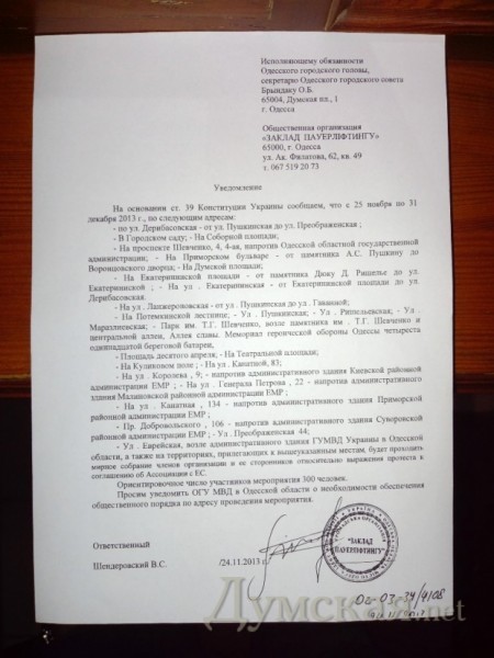 ������ "���������� �������������"