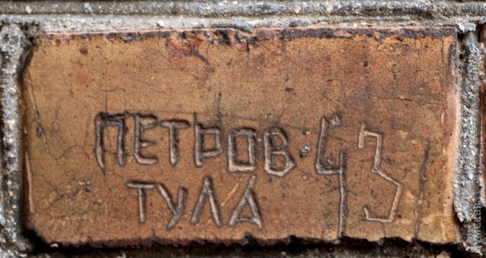 ���� � � ���� ������ ������ �� ���� � �������� "������" � 1943 ����?