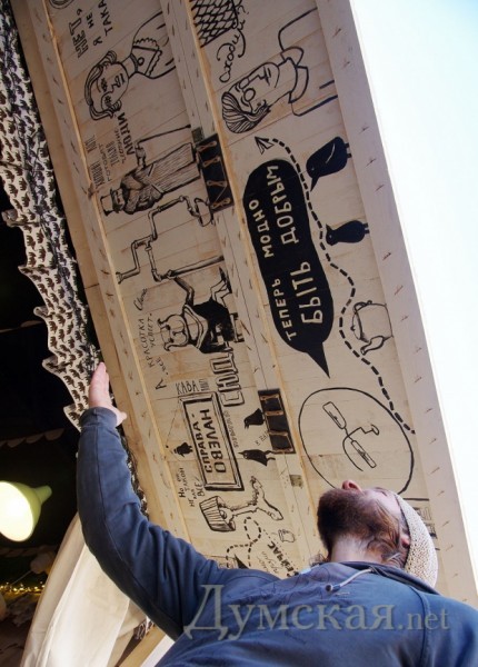 ����������� � ��������, "��������" ������� ��������� � ���������� ��������� ������� ����� �������