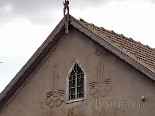 ���������-1980 �� ���� �������� ���������� - � ������������