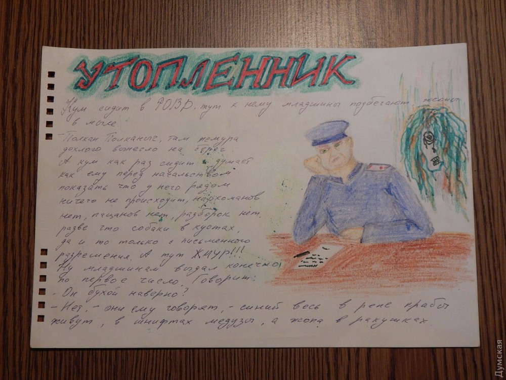 ������ ������