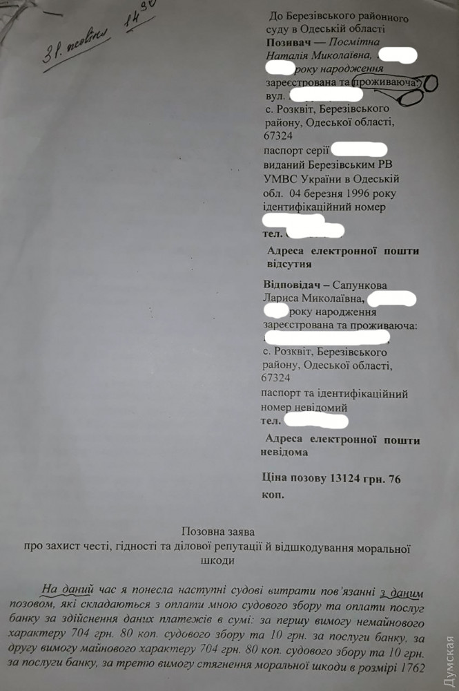 ����� � ���� ��� ������� ������� ��������� � ������ ����������